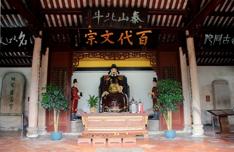 韩愈——不虚南谪八千里,赢得江山都姓韩 韩愈——不虚南谪八千里,赢得江山都姓韩