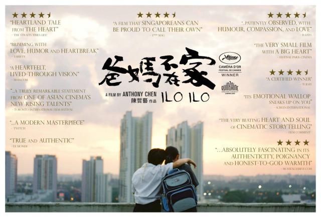 《爸妈不在家》电影海报 《爸妈不在家》电影海报