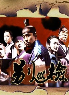 温朱万