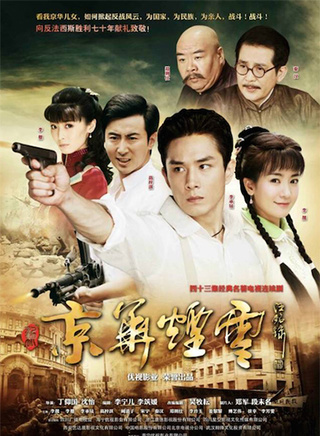 王子伊