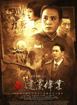 王亮