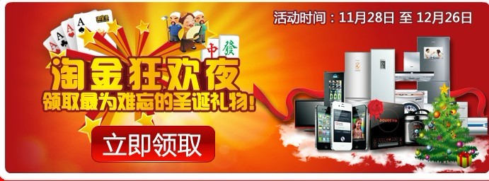 淘金谷平台 淘金谷平台