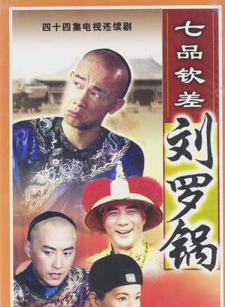 王宝强(中国内地男演员)