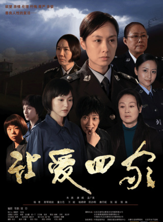 王姬(影视女演员)