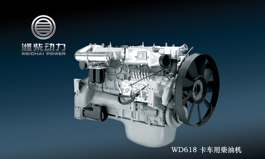 WD618系列柴油机 WD618系列柴油机