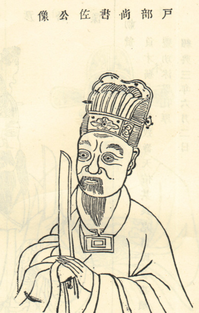王佐 王佐