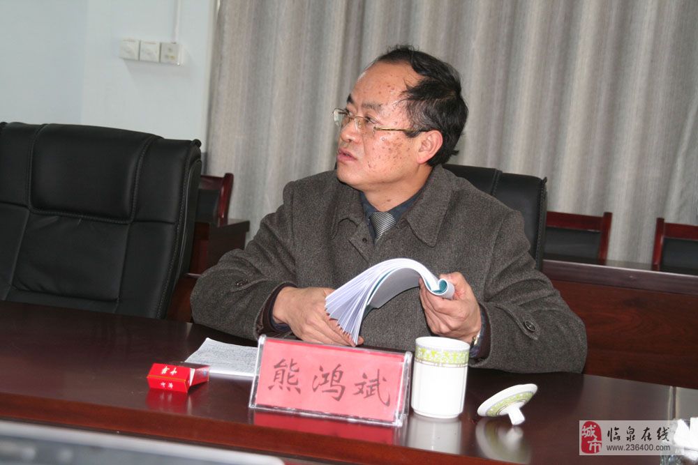 熊鸿斌 熊鸿斌