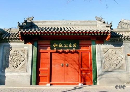 清朝公主(清朝皇帝皇女的封号(1616年—1911年)) 清朝公主(清朝皇帝皇女的封号(1616年—1911年))
