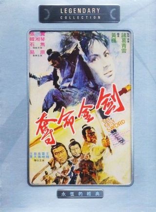 洪金宝