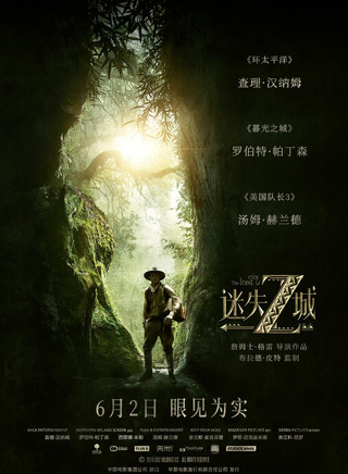 汤姆·赫兰德