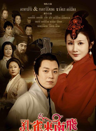 王姬(影视女演员)
