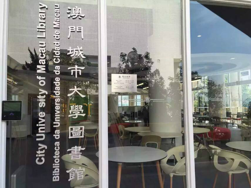 城市图书馆 城市图书馆