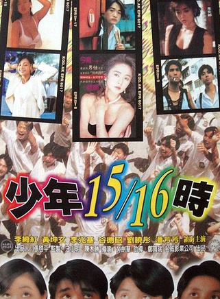 潘恒生