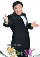 无法阻挡的婚姻(韩国2007年徐道营主演电视剧)