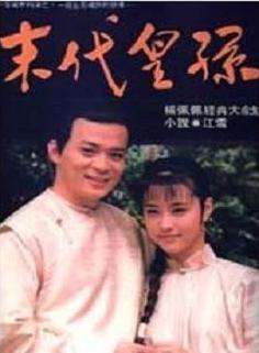 潘仪君