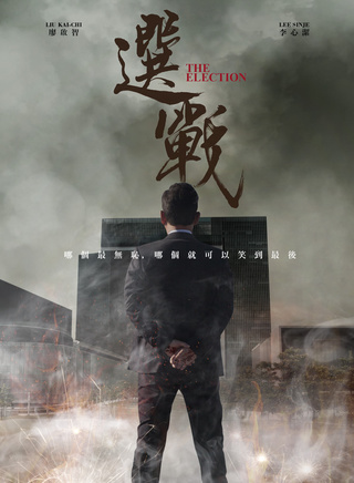 潘灿良