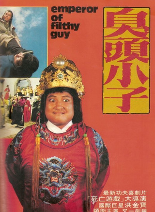 洪金宝