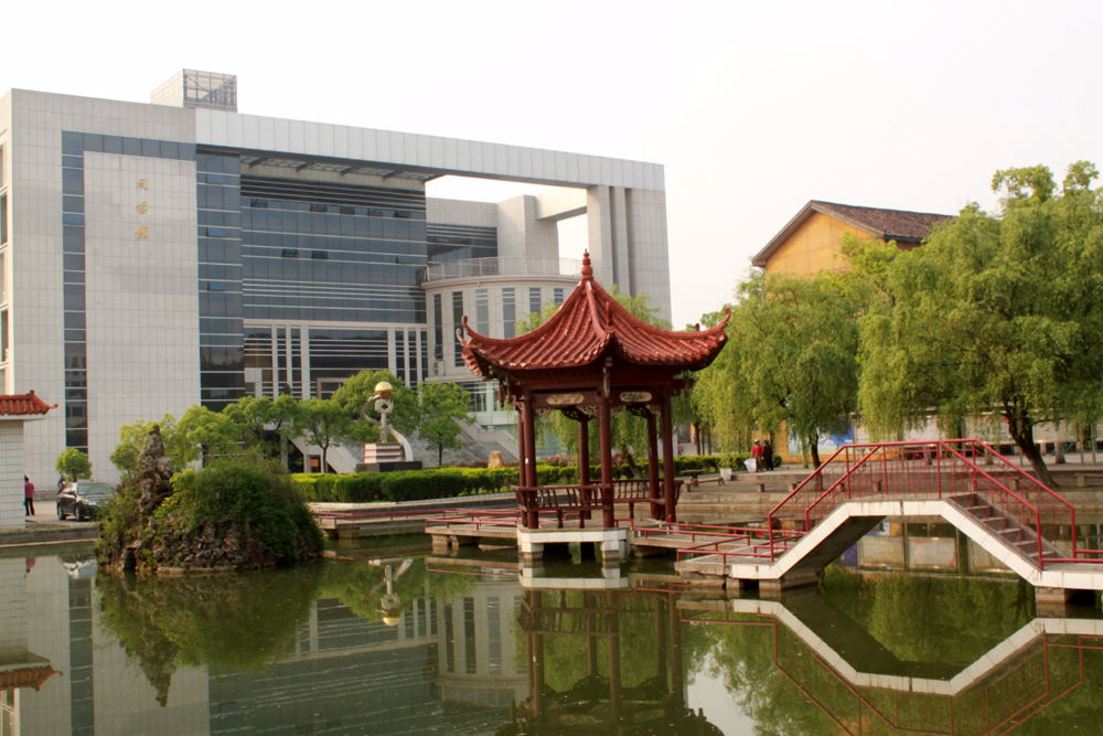 湖南国防工业职业技术学院 湖南国防工业职业技术学院