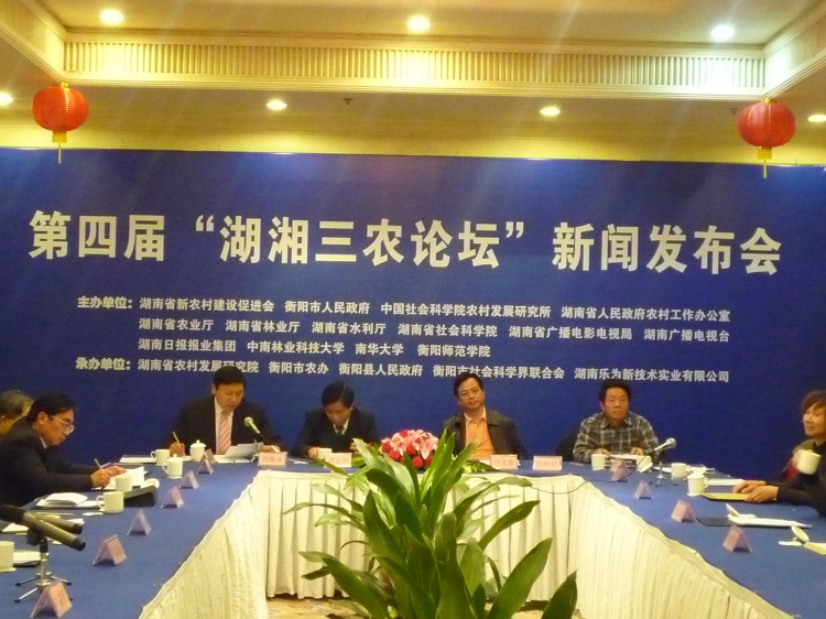新闻发布会实况 新闻发布会实况