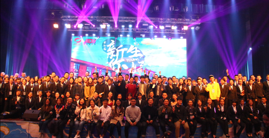 湖南农业大学学生社团联合会