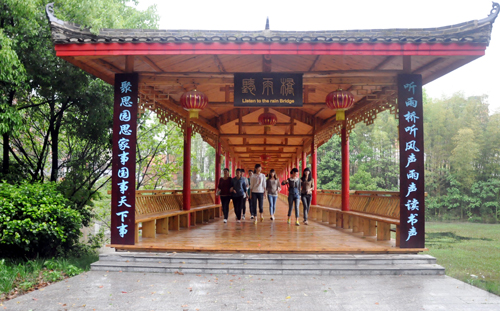 湖南信息学院(全日制普通本科院校) 湖南信息学院(全日制普通本科院校)