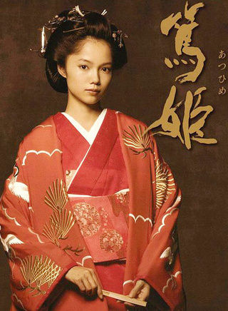 泽村一树