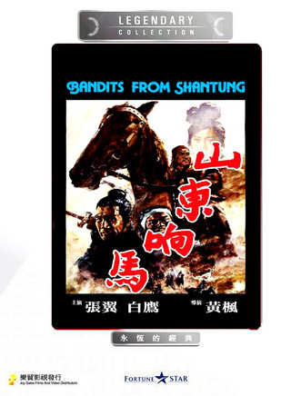 洪金宝