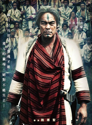 游大庆(中国台湾男演员)