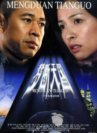 牛丽燕