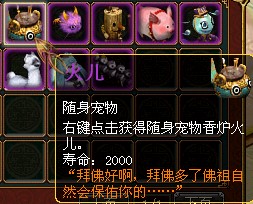 火儿 火儿