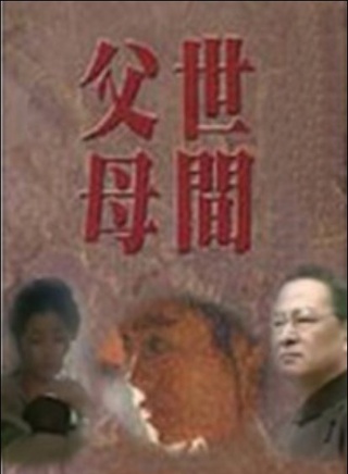 潘仪君