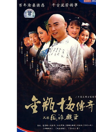 焦恩俊