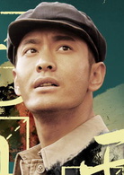 无问西东(2018年李芳芳执导电影)