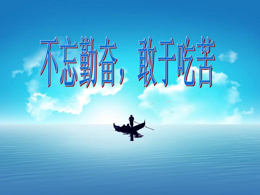 激励(管理学术语) 激励(管理学术语)