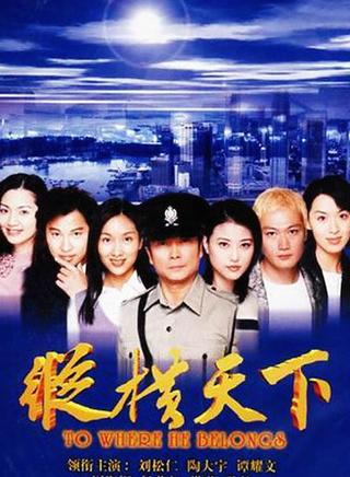 炜烈