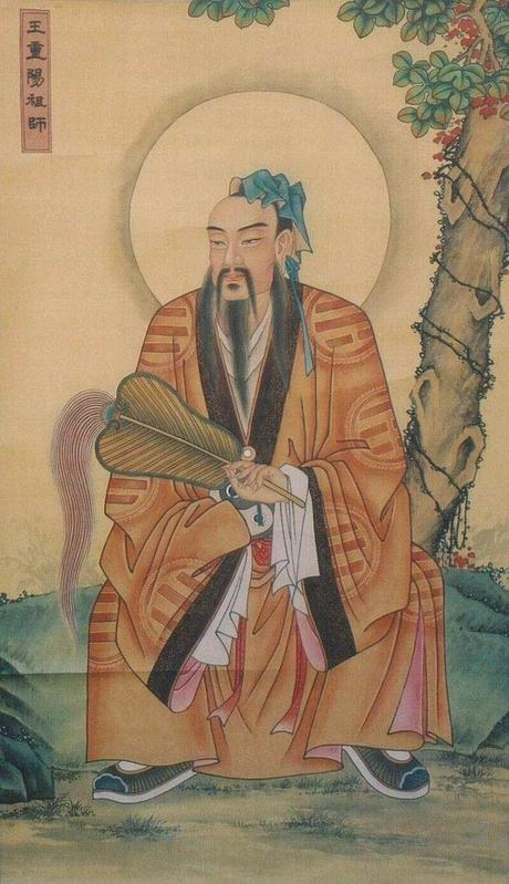 王哲(金代道士、全真道创始人) 王哲(金代道士、全真道创始人)