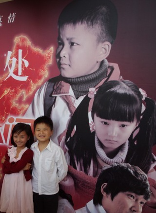 牛欣欣(中国内地女演员)