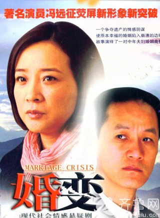 王同辉(中国内地男演员)