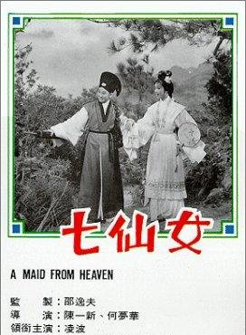 潘迎紫