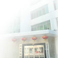 湖南省地图院 湖南省地图院