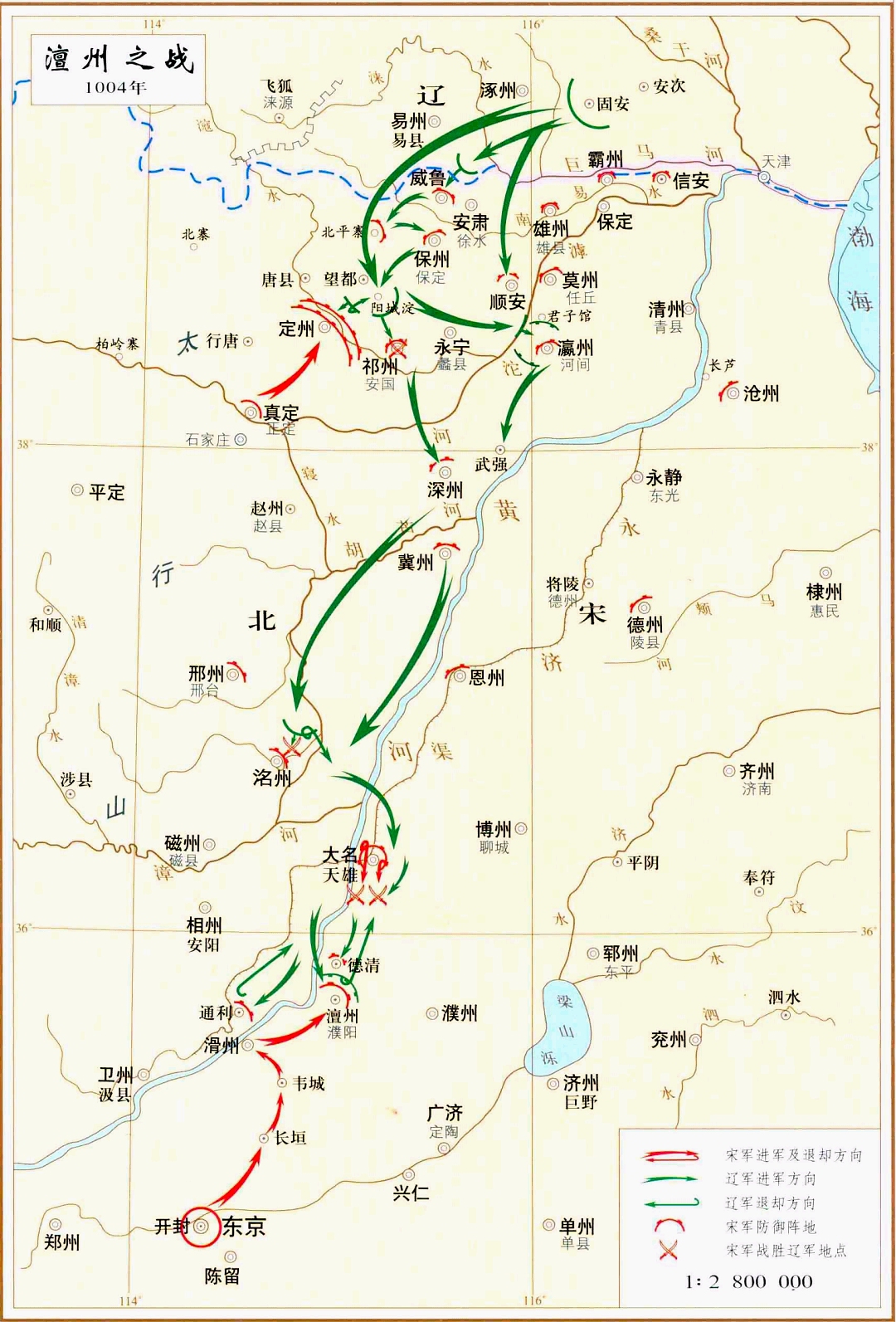 澶渊之盟(历史事件) 澶渊之盟(历史事件)