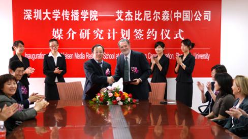 深圳大学传播学院 深圳大学传播学院
