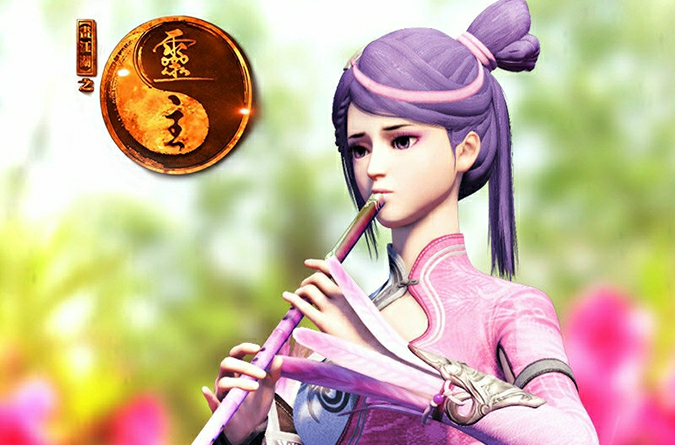玄霜(国产动画《画江湖之灵主》中的角色) 玄霜(国产动画《画江湖之灵主》中的角色)