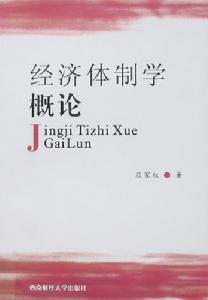 书籍资料 书籍资料