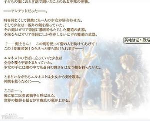 英雄战记:烈焰之剑 英雄战记:烈焰之剑