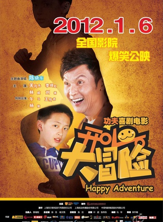 王传君(中国内地影视男演员)
