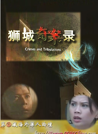 淳于珊珊