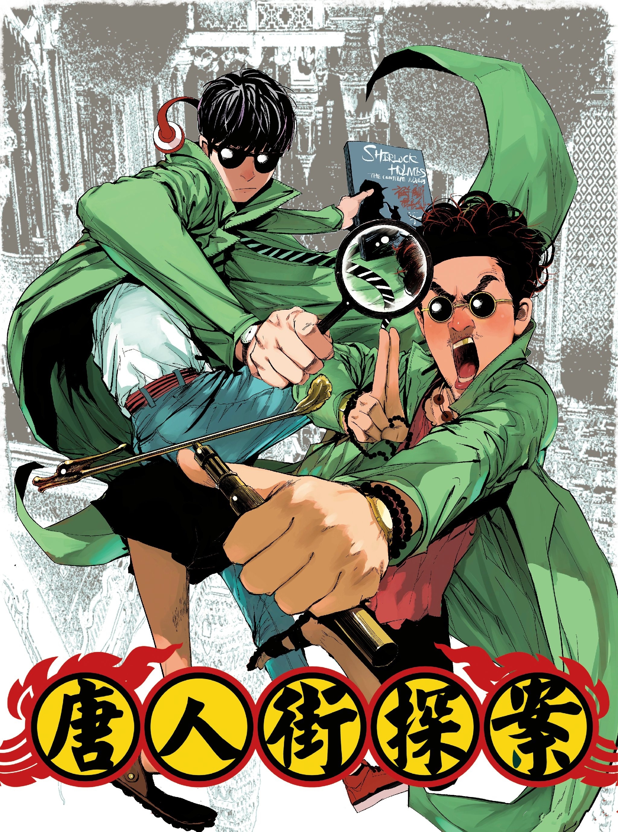 漫画会