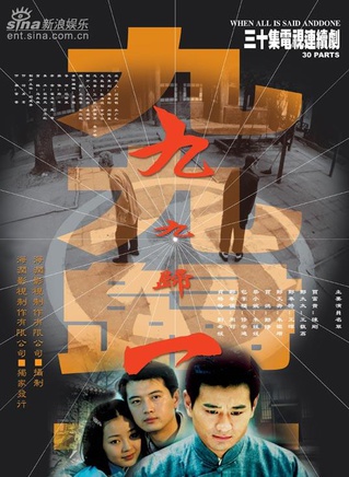 王同辉(中国内地男演员)