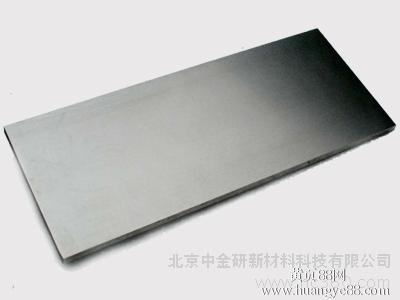 一氯一氧化钒 一氯一氧化钒